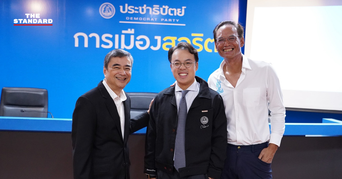 อภิสิทธิ์-กรณ์-ต้อนรับ-‘ปุ๊น-ตรีรัตน์’-เข้าประชาธิปัตย์-เสริมทัพนโยบายพลังงาน-เศรษฐกิจ-ชูตรวจสอบเงินกู้-2-แสนล้าน