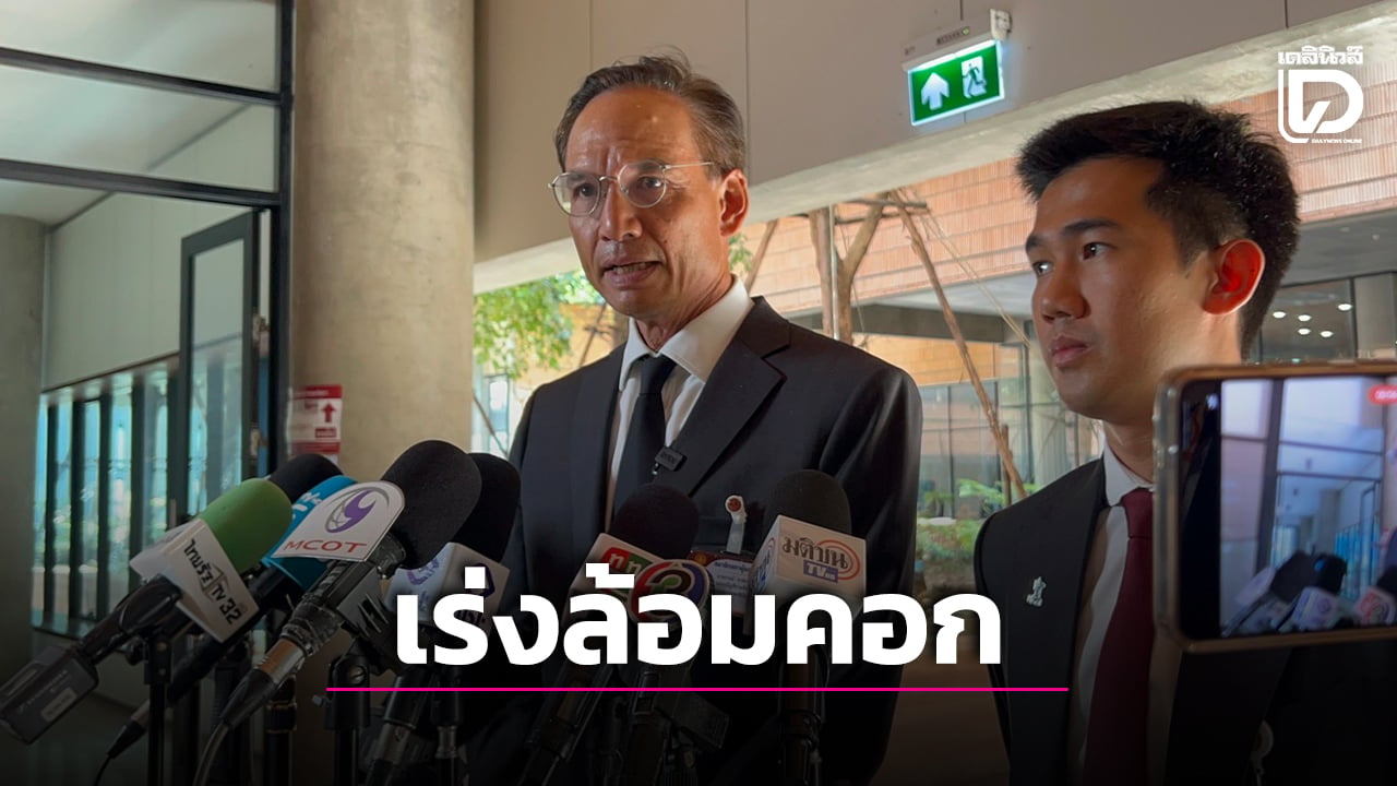 ‘กรณ์’-จี้รัฐเร่งล้อมคอก-7-ข้อปมหนุนสร้าง-‘ดาต้า-เซ็นเตอร์’-|-เดลินิวส์