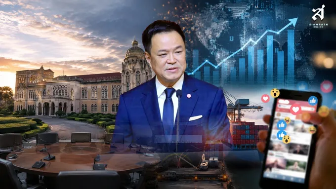 ประเด็นร้อนข่าวการเมือง-เศรษฐกิจ-ต่างประเทศ-โลกออนไลน์-วันที่-5-กันยายน-2569-–-สยามรัฐ