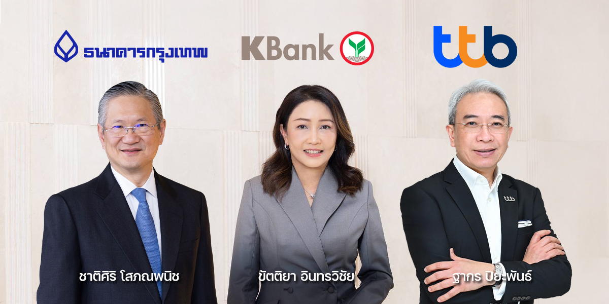 “3-แบงก์”-ชี้ทางรอดเศรษฐกิจไทย-เร่งปฏิรูป-เพิ่มขีดแข่งขัน-ดัน-sme-สู่ธุรกิจแห่งอนาคต