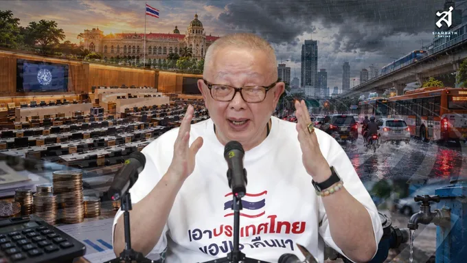ประเด็นร้อนข่าวการเมือง-เศรษฐกิจ-ต่างประเทศ-โลกออนไลน์-วันที่-10-กันยายน-2569-–-สยามรัฐ