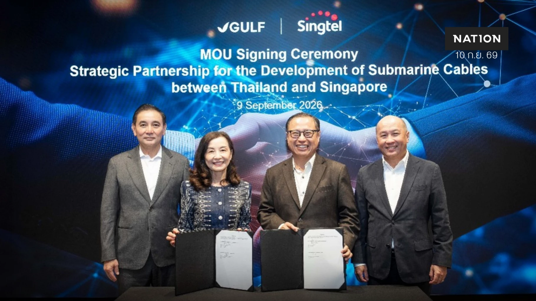 gulf-singtel-ผนึกกำลังลงทุนเคเบิลใต้น้ำ-เชื่อมไทย-สิงคโปร์-หนุนเศรษฐกิจดิจิทัลอาเซียน