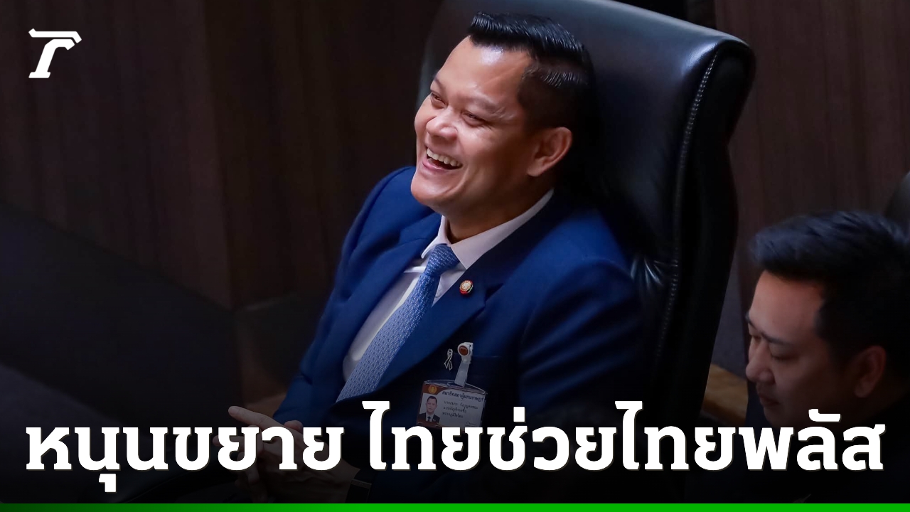“ธนกร”-หนุนขยาย-ไทยช่วยไทยพลัส-เฟส-2-พร้อมสานต่อ-ไทยเที่ยวไทยพลัส-กระตุ้นเศรษฐกิจปลายปี