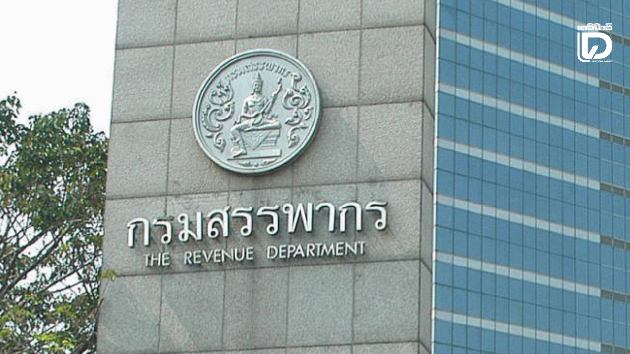 สรรพากร-โชว์ดึงคนที่ไม่เคยเสียภาษี-เข้ามาจ่ายภาษีปีนี้เพิ่ม-1.7-แสนราย-|-เดลินิวส์
