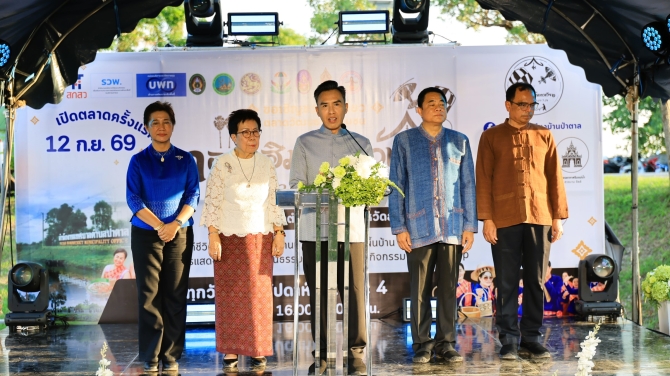 ลพบุรีเปิดตัว-‘ตลาดฮิมน้ำลาวเวียงบ้านป่าตาล’-แลนด์มาร์กใหม่หนุนเศรษฐกิจชุมชน