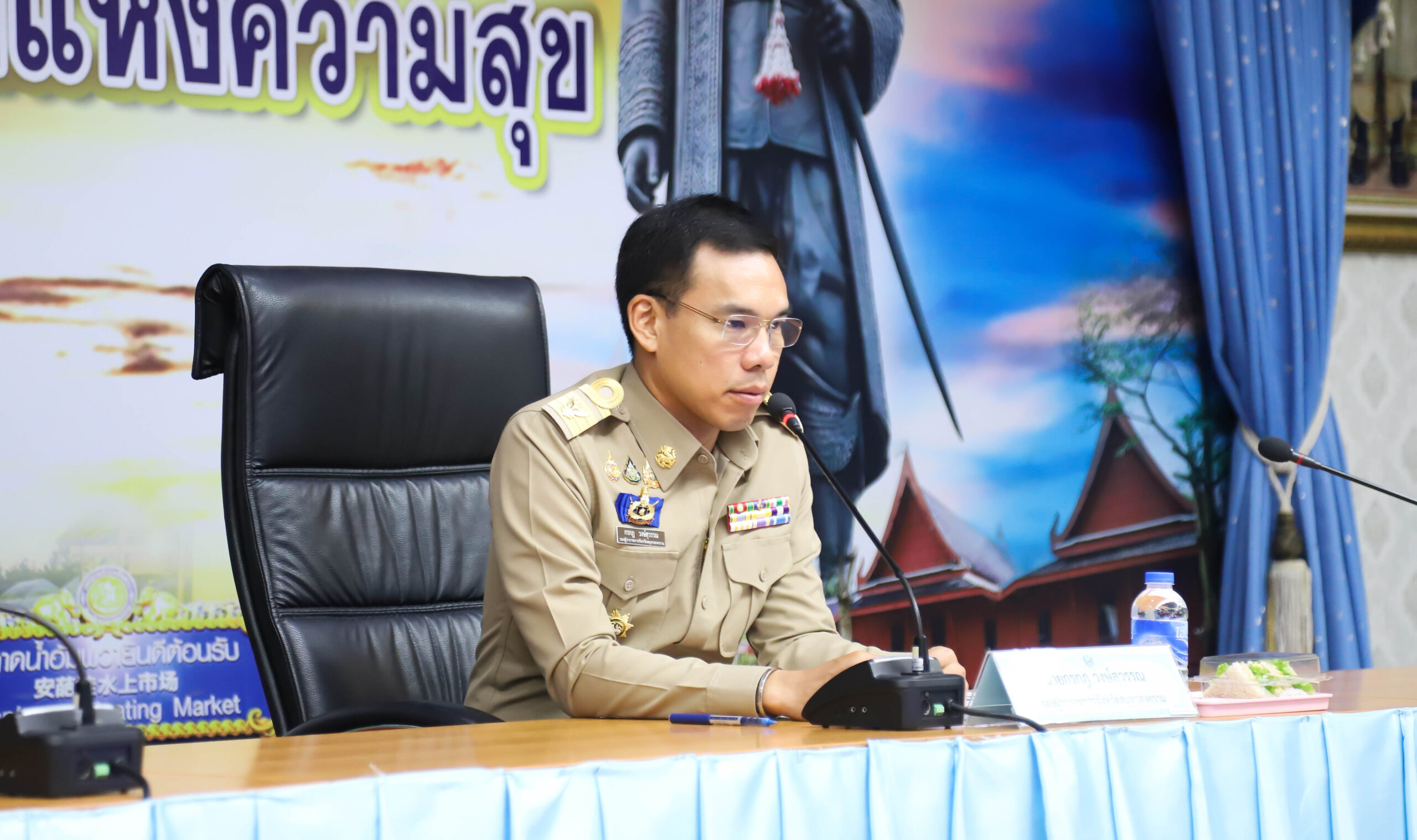 จังหวัดสมุทรสงคราม-ประชุมคณะกรรมการร่วมภาครัฐและเอกชนเพื่อแก้ไขปัญหาทางเศรษฐกิจจังหวัด-(กรอสส.)