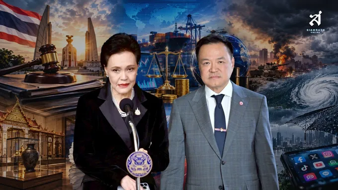 ประเด็นร้อนข่าวการเมือง-เศรษฐกิจ-ต่างประเทศ-โลกออนไลน์-วันที่-19-กันยายน-2569-–-สยามรัฐ