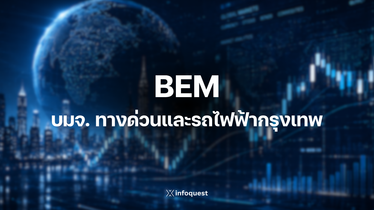 bem-หยุดให้บริการ-mrt-ชั่วคราว-หลังรางรถไฟฟ้าสถานีเตาปูน-บางโพเกิดไฟไหม้-:-อินโฟเควสท์