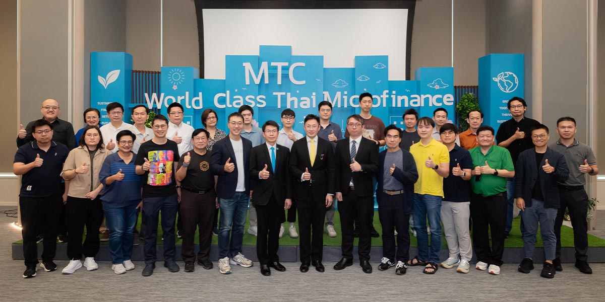 mtc-ต้อนรับนักลงทุน-vi-ชูกลยุทธ์โปร่งใส-หนุนเศรษฐกิจฐานรากโตยั่งยืน