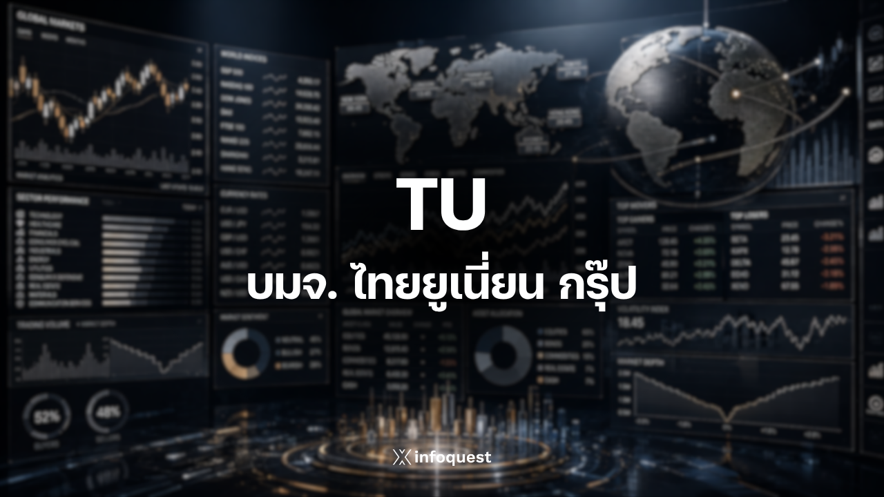 tu-สัญญาณบวก!-ปรับเพิ่มเป้าเป้ารายได้ปีนี้รุกหนักตปท.-เพ็ทฟู้ด-เชียร์รัฐดึง-fdi-หนุนเศรษฐกิจไทยฟื้น-:-อินโฟเควสท์