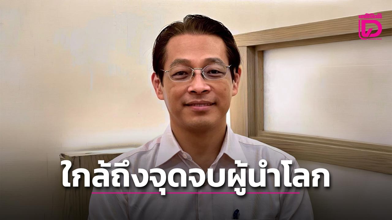 ผลตอบแทนพันธบัตรสหรัฐฯเพิ่มขึ้นเร็วมาก!ชี้ให้เห็นว่าเข้าใกล้จุดจบผู้นำเศรษฐกิจโลก-|-เดลินิวส์