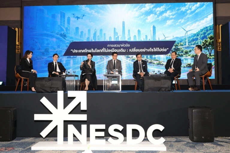 สมาคมฯ-ร่วมประชุมขับเคลื่อน-แผน-14-เปลี่ยนไทยให้ไปไกลกว่าเดิม