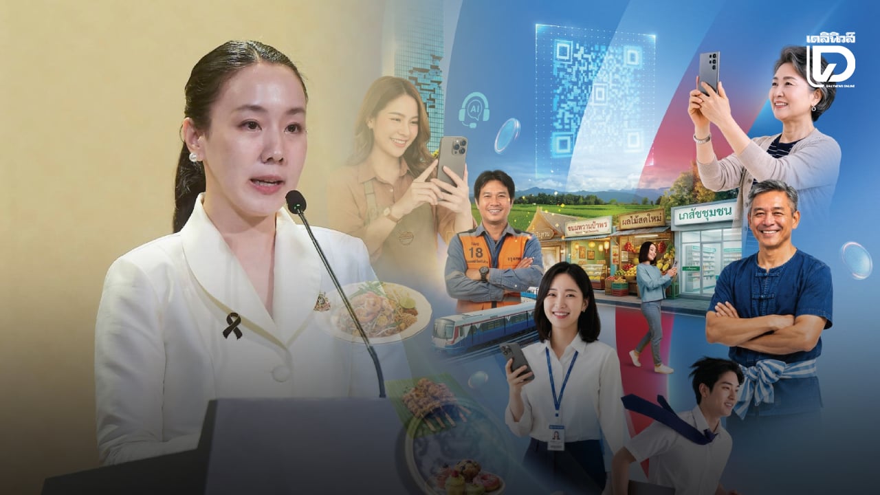 ไทยช่วยไทยพลัส-กดรับสิทธิผ่านเป๋าตัง-ถ้ามีบัตรสวัสดิการแห่งรัฐต้องทำยังไง?-|-เดลินิวส์