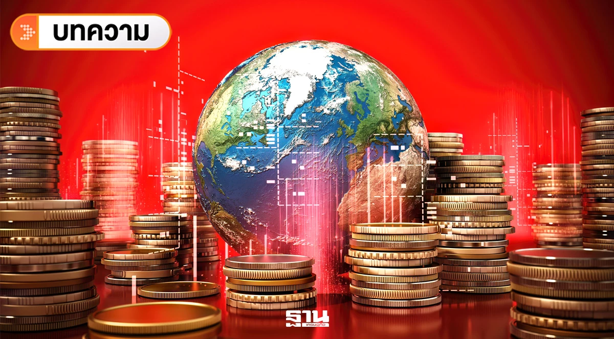 เจาะเศรษฐกิจโลก-ไทย-สหรัฐฯ-จีน-พักรบการค้า-ท่ามกลางวิกฤตน้ำมันแพง