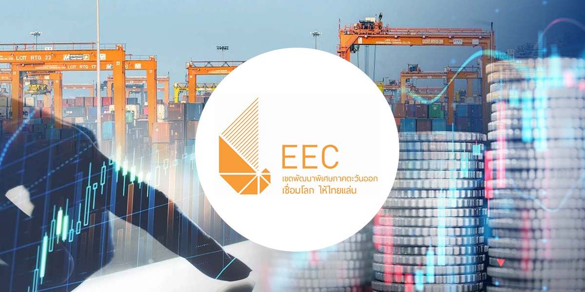 ครม.-รับทราบ-8-เขตส่งเสริมเศรษฐกิจพิเศษ-ปักธงดึงลงทุนเข้า-eec