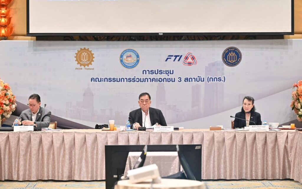 กกร-หนุนแผนพัฒนาฯ-ฉบับ-14-ยกระดับเป้าศก.ไทยโตเหนือ-3%-เร่งขับเคลื่อนกลไก-3