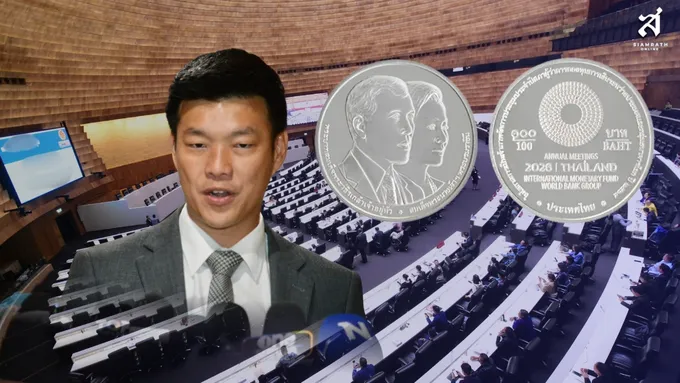 ประเด็นร้อนข่าวการเมือง-เศรษฐกิจ-ต่างประเทศ-โลกออนไลน์-วันที่-9-ตุลาคม-2569-–-สยามรัฐ