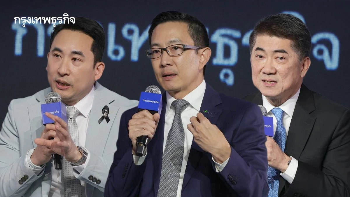 ‘เอกชนไทย’-พร้อมสู้กติกาโลก-แนะปรับโครงสร้างเศรษฐกิจพ้นกับดัก-40-ปี