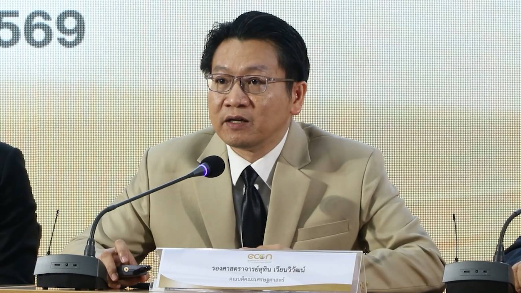 อีสานโพลเผยเศรษฐกิจ-q3-อ่วม-คาด-q4-ก็ไม่ฟื้น-ให้คะแนนทีมศก.ไม่ถึงครึ่ง