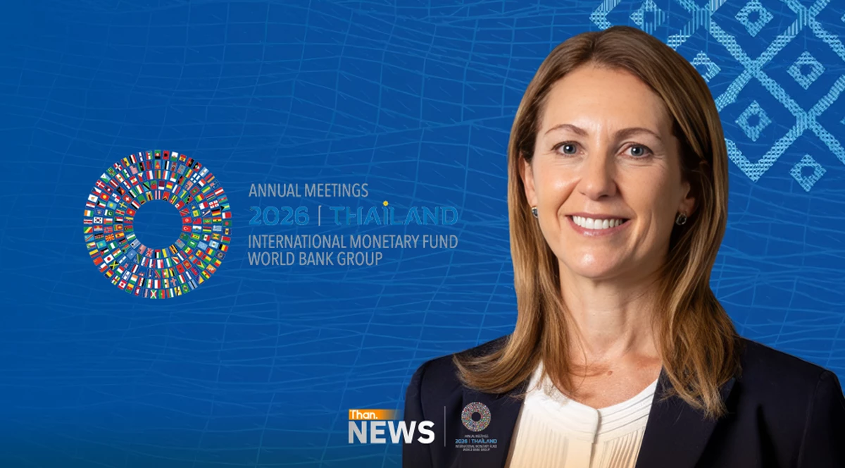 จับตา-imf-แถลงแนวโน้มเศรษฐกิจโลก-13-ตค.- กลางเวทีประชุมประจำปีที่กรุงเทพฯ