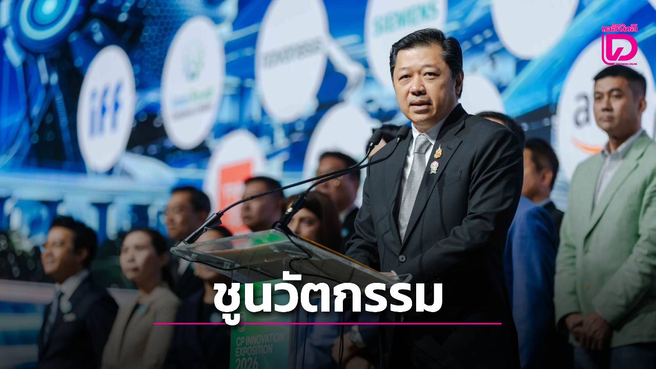 “ซีพี-ทรู”ชูนวัตกรรม-สร้างมูลค่าเศรษฐกิจ-31-หมื่นล.-|-เดลินิวส์