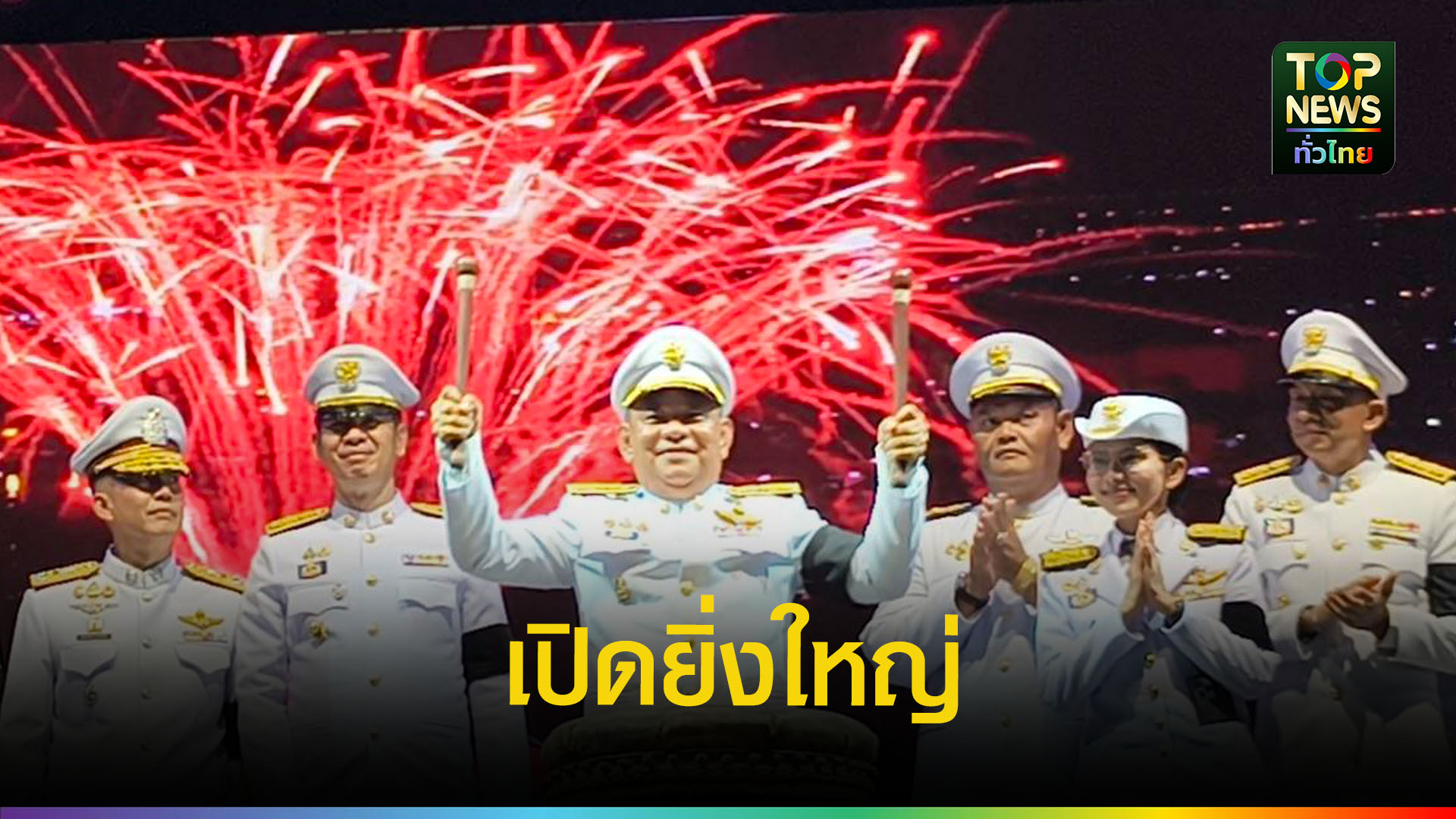 สืบสานประเพณีล้ำค่า!-ปากพนังจัดลากพระและแข่งเรือเพรียวปี-2569-ส่งเสริมท่องเที่ยว-กระตุ้นเศรษฐกิจ-|-topnews