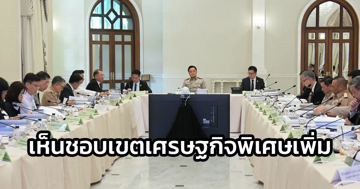 นายกฯ-ประธานประชุม-กพอ.-เห็นชอบเขตส่งเสริมเศรษฐกิจพิเศษเพิ่ม-4-แห่งใน-eec-รองรับอุตสาหกรรมเป้าหมายดึงดูดการลงทุน